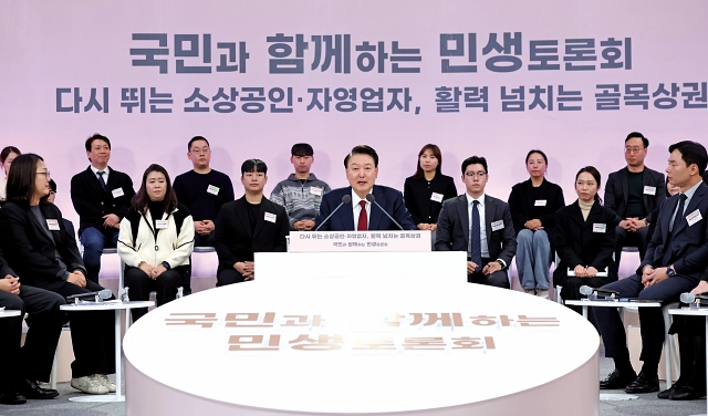 윤석열 대통령이 12월 2일 충남 공주시 아트센터 고마에서 &lsquo;다시 뛰는 소상공인&middot;자영업자, 활력 넘치는 골목상권&rsquo;을 주제로 열린 국민과 함께하는 민생토론회에서 발언하고 있다. 사진 뉴시스