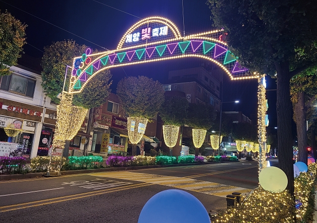 류화정 