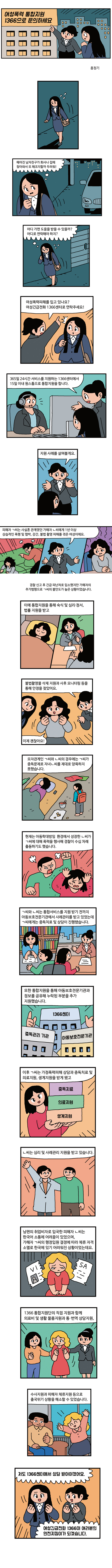 홍정기