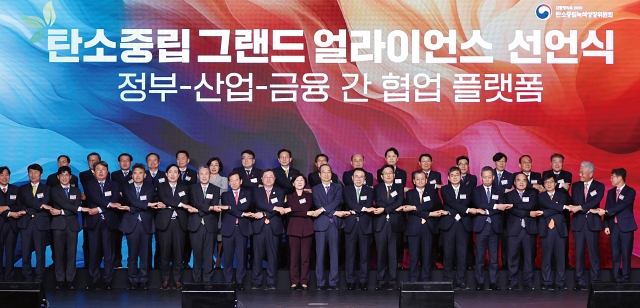 한덕수 대통령 권한대행 국무총리가 12월 23일 서울 용산구 그랜드하얏트서울에서 열린 &lsquo;탄소중립 그랜드 얼라이언스 선언식&rsquo;에서 참석자들과 기념촬영을 하고 있다. 사진 뉴시스