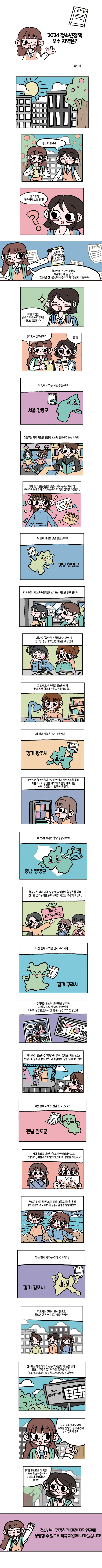 김민서