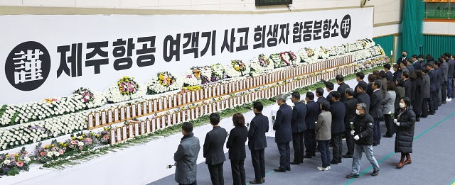 1월 1일 전남 무안군 무안스포츠센터에 마련된 제주항공 여객기 사고 희생자 합동분향소에서 추모객들이 사고 희생자들을 추모하고 있다. 사진 뉴시스