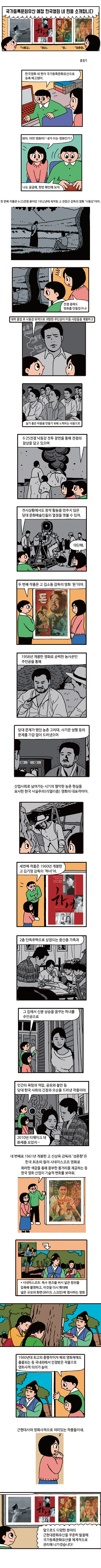 홍정기