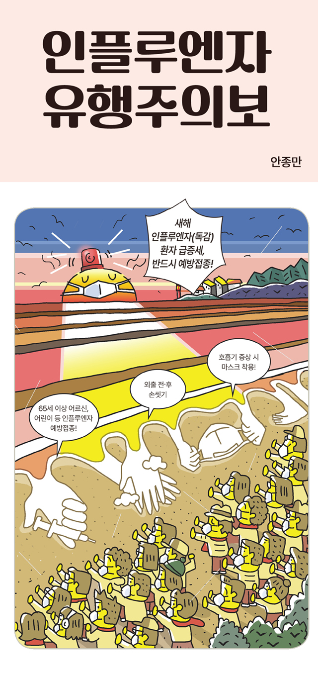 안종만