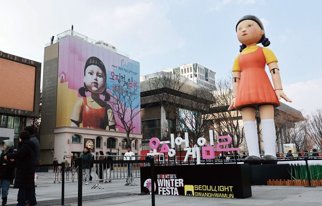 문화체육관광부는 K-콘텐츠 발전을 위해 2025년 6000억 원 규모의 관련 펀드를 신설·운용해 국내외 투자를 유치한다. 사진은 서울 광화문광장에 설치된 넷플릭스 시리즈 ‘오징어 게임’ 속 캐릭터 ‘영희’ 조형물. 사진 뉴시스