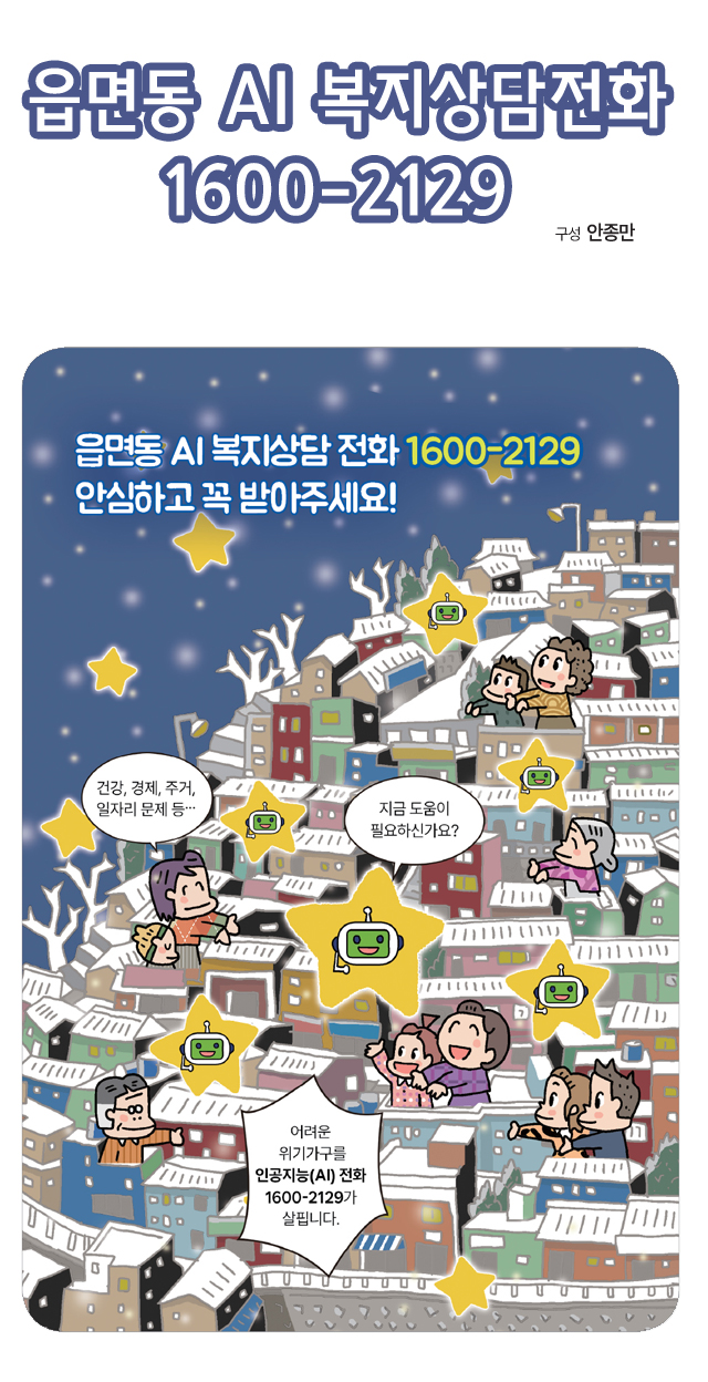 안종만