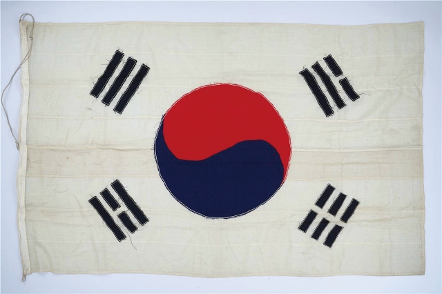 동해호 게양 태극기