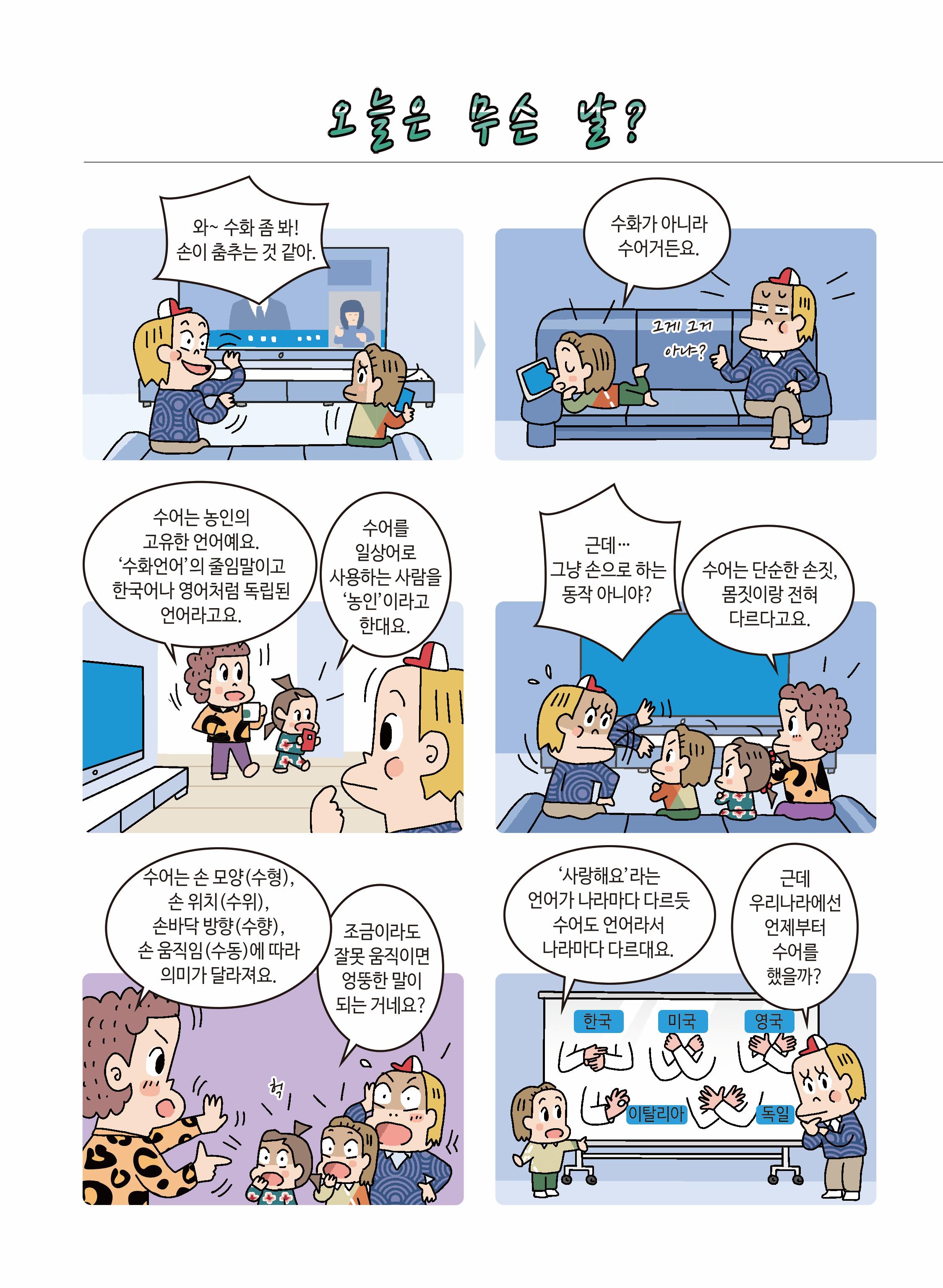 안종만 글·그림