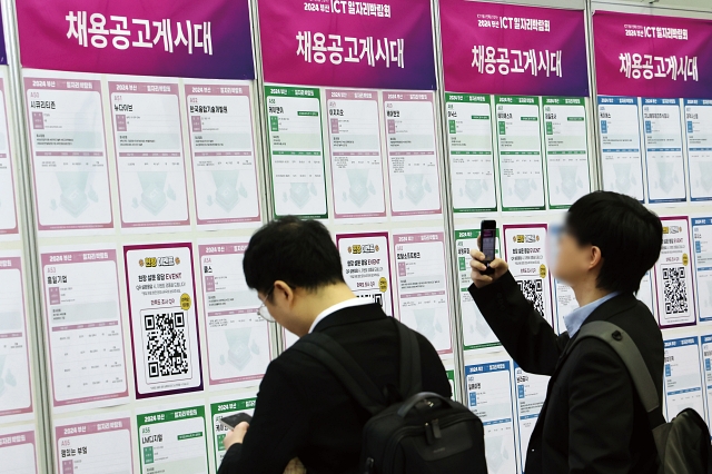 2024년 11월 부산디지털혁신아카데미 일자리박람회가 열린 부산 벡스코 제2전시장을 찾은 구직자들이 채용공고 게시판을 살펴보고 있다. 사진 뉴시스
