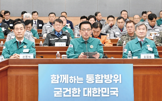 최상목 대통령 권한대행 부총리 겸 기획재정부 장관이 2월 10일 정부서울청사에서 열린 ‘제58차 중앙통합방위회의’를 주재하고 있다. 사진 기획재정부