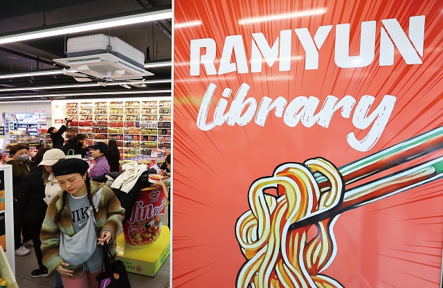 지난해 2월 서울 마포구 CU 홍대상상점 라면 라이브러리에서 외국인들이 라면을 먹고 있다. 사진 뉴시스