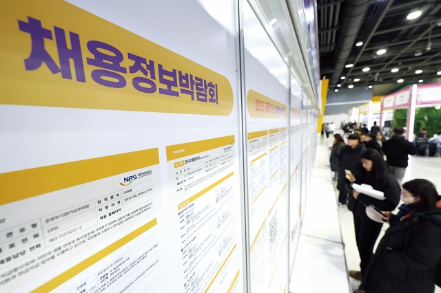 정부는 경제단체 6곳과 함께 3월 19~20일 서울 서초구 aT센터에서 ‘2025 대한민국 채용박람회’를 개최한다. 1월 14일 같은 장소에서 개최된 채용 행사 참가자들이 채용정보 게시대를 살펴보고 있다. 사진 뉴시스