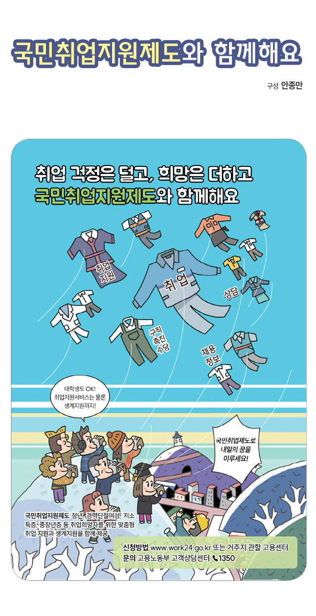 안종만