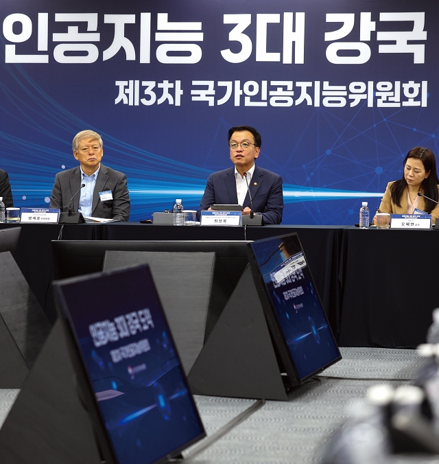 최상목 대통령 권한대행 부총리 겸 기획재정부 장관이 2월 20일 열린 제3차 국가인공지능(AI)위원회에서 발언하고 있다. 사진 뉴시스