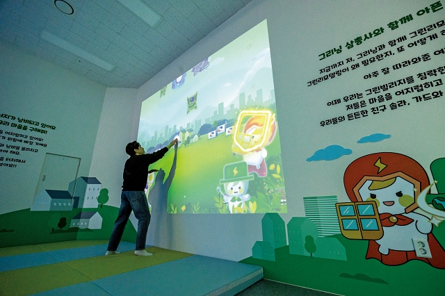관람객이 그린빌리지를 지키는 삼총사 캐릭터와 함께 지구를 괴롭히는 노후와 낭비라는 악당들을 물리치고 있다.
