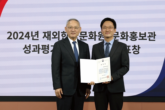 유인촌 문화체육관광부 장관이 3월 4일 서울 중구 코시스센터에서 열린 ‘2025 한국 문화원장·문화홍보관 회의’에 참석해 김명진 주필리핀한국문화원장에게 최우수 문화원 표창을 수여한 뒤 기념촬영을 하고 있다. 사진 문화체육관광부