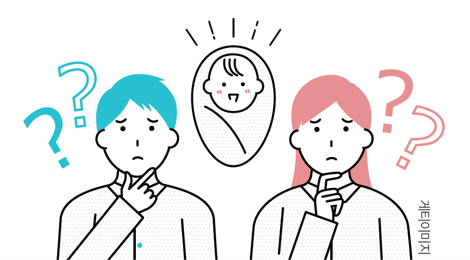 게티이미지
