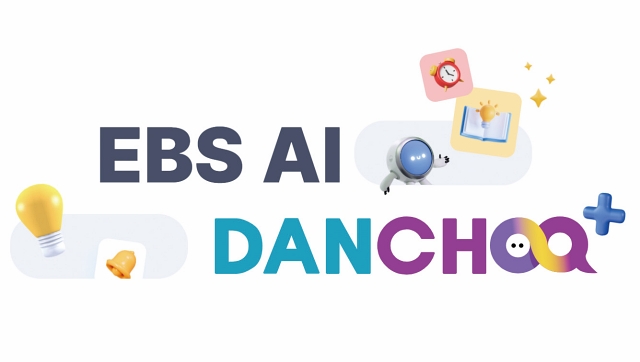EBS의 ‘인공지능(AI) 단추 플러스’는 초·중·고교생을 대상으로 국어, 수학, 영어, 사회, 과학, 역사·한국사 분야 맞춤형 학습콘텐츠를 무료로 제공하고 AI 기반 자기주도학습 시스템을 지원한다. 사진 EBS AI 단추 플러스 누리집