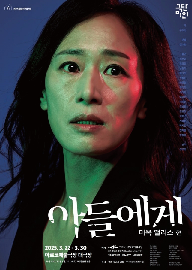 아들에게