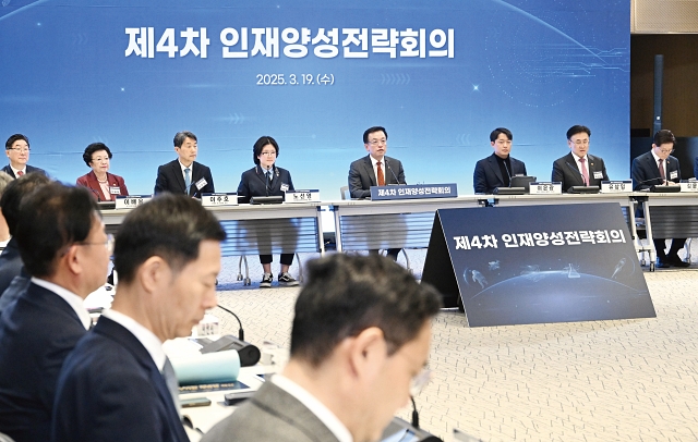 최상목 대통령 권한대행 부총리 겸 기획재정부 장관이 3월 19일 서울 성북구 고려대학교에서 열린 '제4차 인재양성전략회의'에서 발언하고 있다. 사진 기획재정부