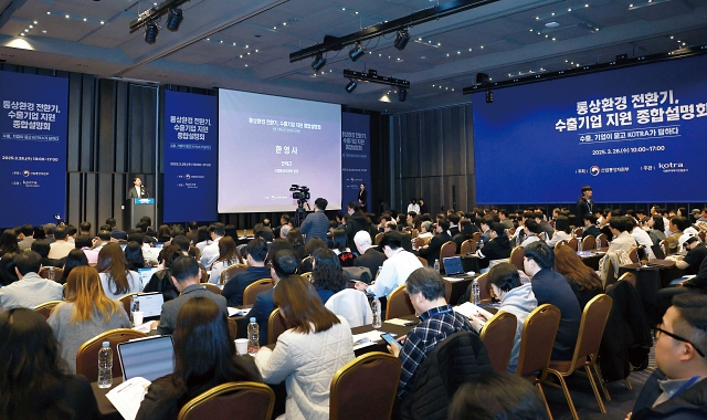 안덕근 산업통상자원부 장관이 3월 26일 서울 코엑스에서 열린 열린 ‘통상환경 전환기, 수출기업 지원 종합설명회’에서 환영사를 하고 있다. 사진 산업통상자원부