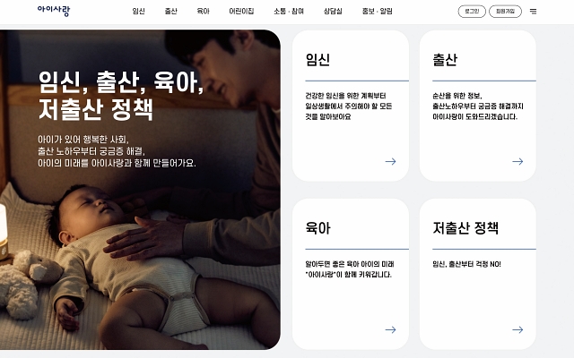 www.childcare.go.kr