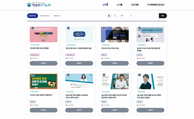 www.parents.go.kr