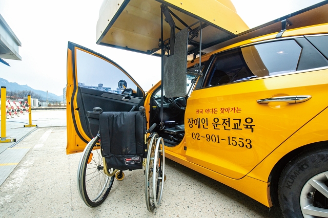 이용자가 휠체어에서 운전석까지 어렵지 않게 이동할 수 있도록 보조기기가 장착된 운전연습 차량.
