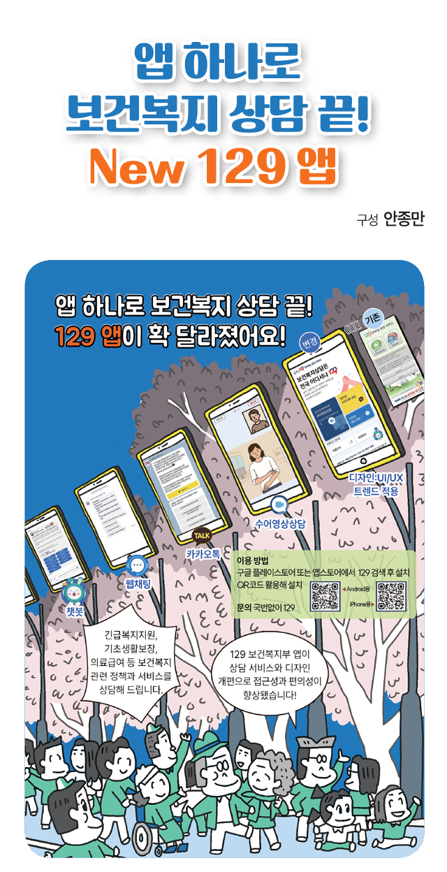 안종만