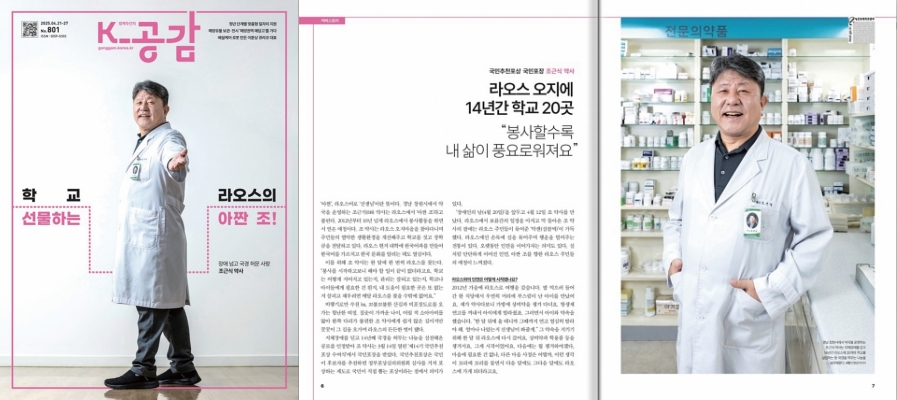801호