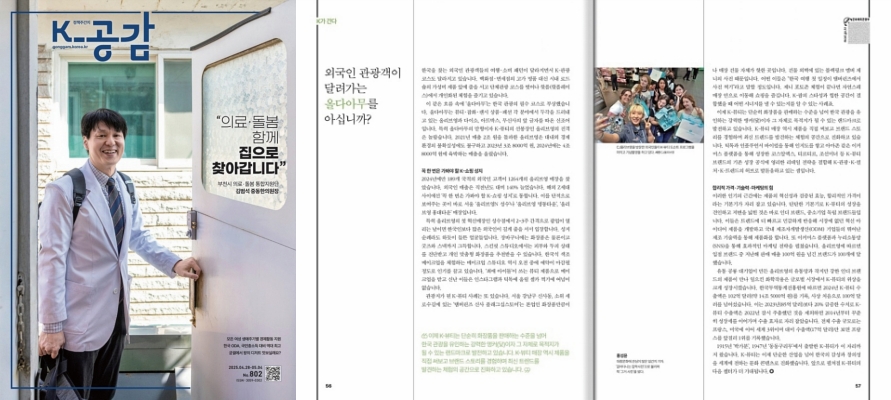802호