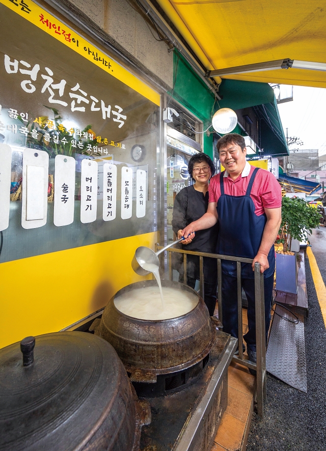 1만 번째 착한가격업소로 지정된 서울 관악구 ‘봉천동식당 병천순대국’의 신종숙(왼쪽)·김준길 부부. 사진 C영상미디어