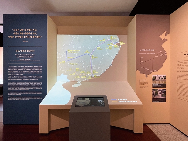 김구 선생과 대한민국 임시정부의 이동 경로와 주요 사건을 확인할 수 있는 ‘김구와 임시정부의 대장정 키오스크’.