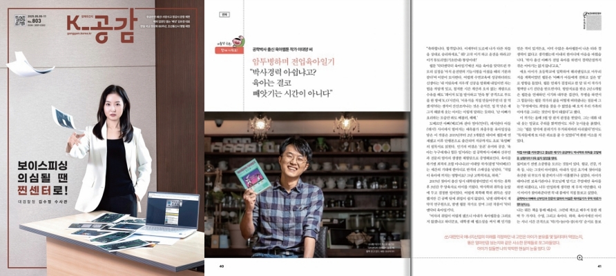 803호
