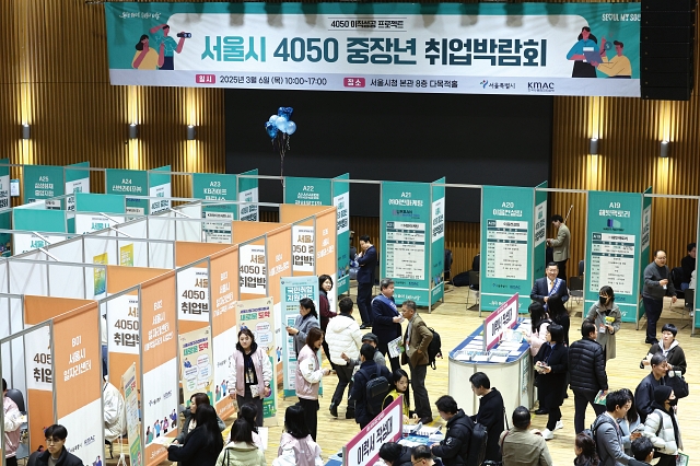 3월 6일 서울 중구 서울시청 다목적홀에서 열린 &lsquo;서울시 4050 중장년 취업박람회&rsquo;가 참가자들로 북적이고 있다. 사진 뉴시스