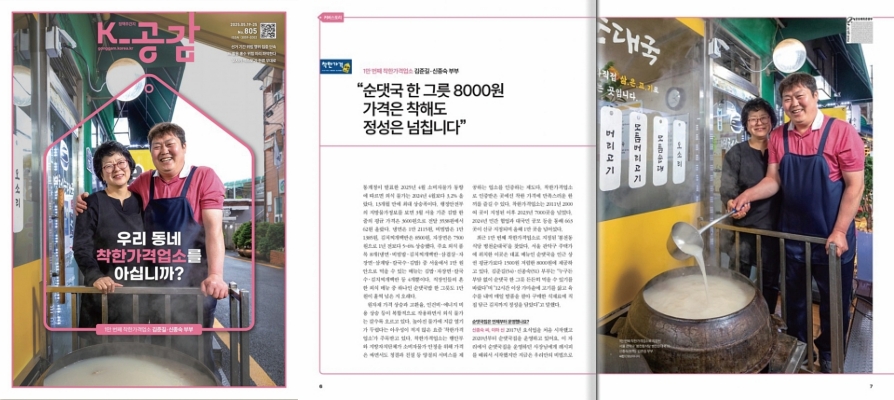 805호