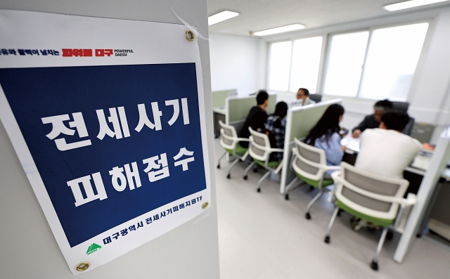대구광역시청 전세피해지원센터에서 전세사기 피해자들이 법률 상담을 받고 있다. 사진 뉴시스