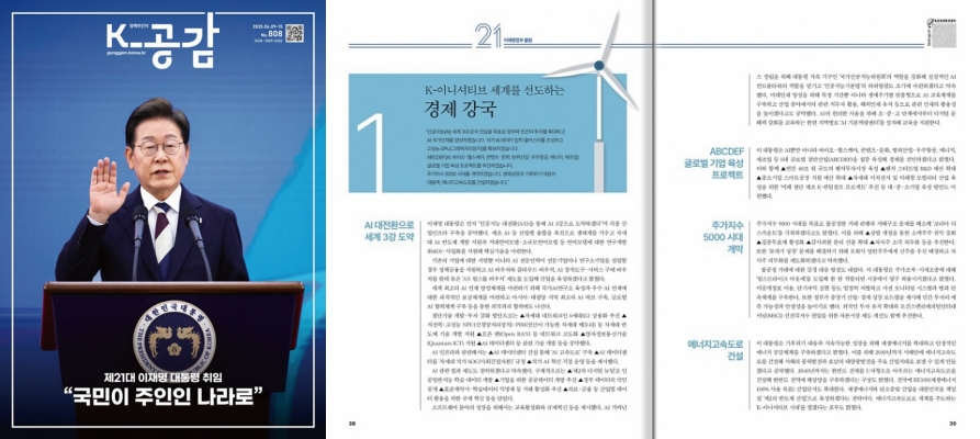 808호