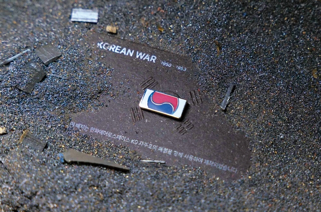 캠페인용 태극기 배지. 국산 자주포 K9 제작 과정에서 나온 폐철로 만들었다. 사진 국가보훈부