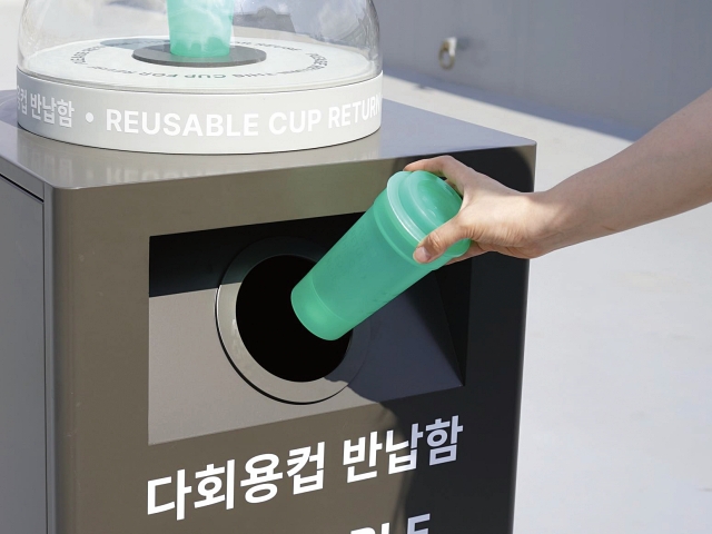 에버랜드의 다회용컵 반납함. 사진 환경부