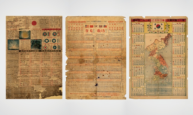 왼쪽부터 1945·1946·1949년 달력. 달력 속 기념일의 변화를 살펴보면 불과 5년도 안되는 짧은 기간 동안 우리 민족에게 얼마나 많은 부침이 있었는지를 깨달을 수 있다. 사진 국립민속박물관