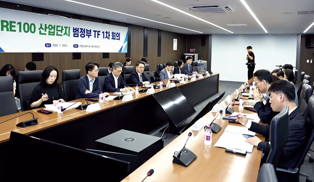 7월 16일 서울 중구 대한상공회의소에서 RE100 산업단지 범정부 태스크포스(TF) 1차 회의가 열렸다. 사진 산업통상자원부