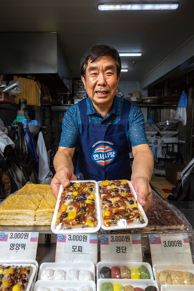 변세근 민속떡집 대표