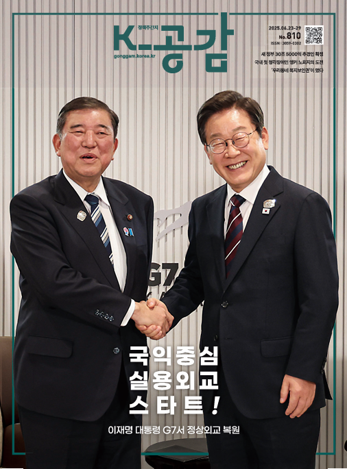810호 표지