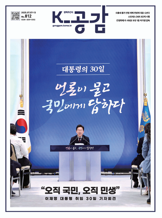 812호 표지
