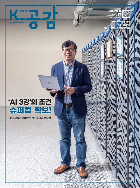 813호 표지