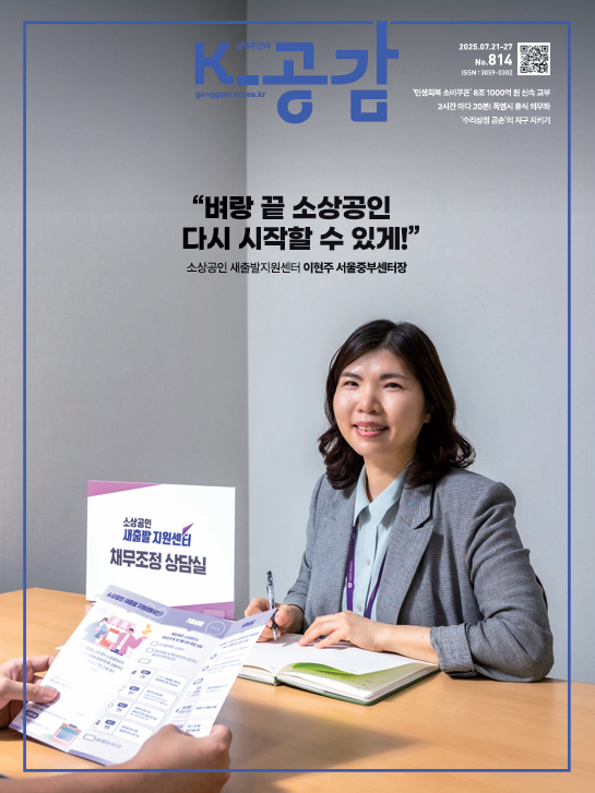 814호 표지