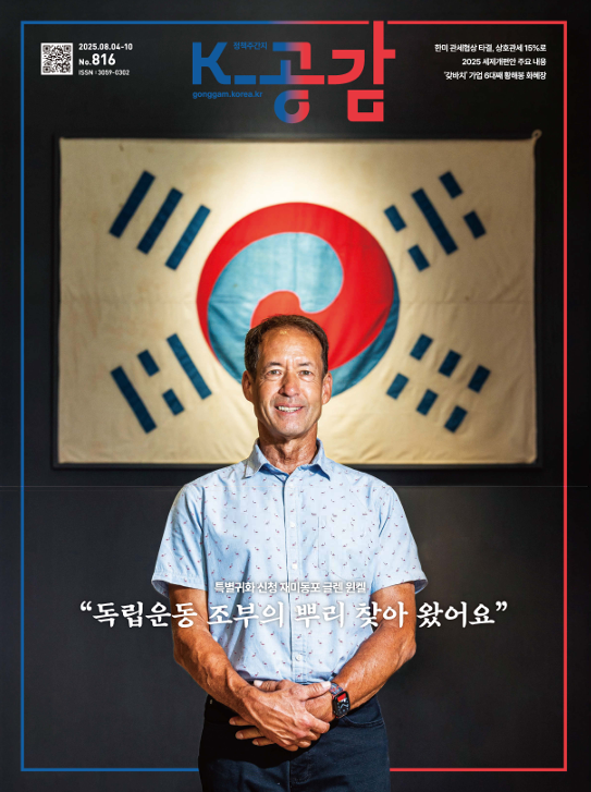 816호 표지