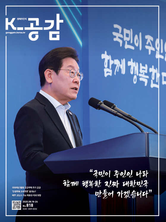 818호 표지