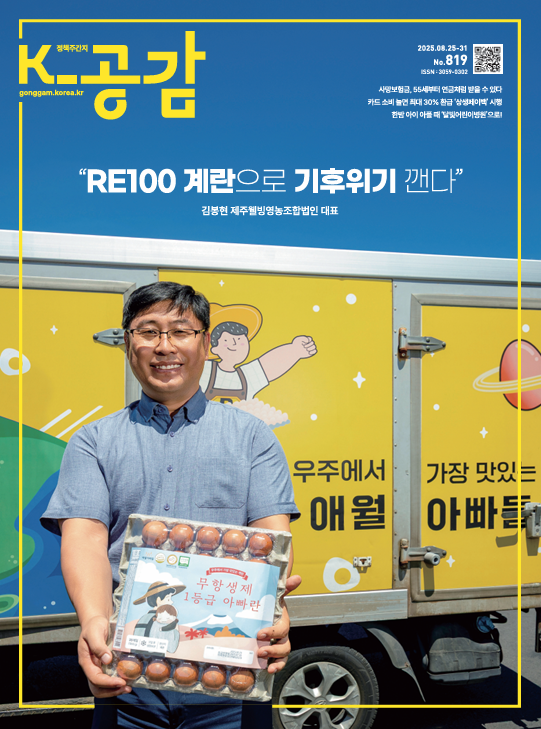 819호 표지